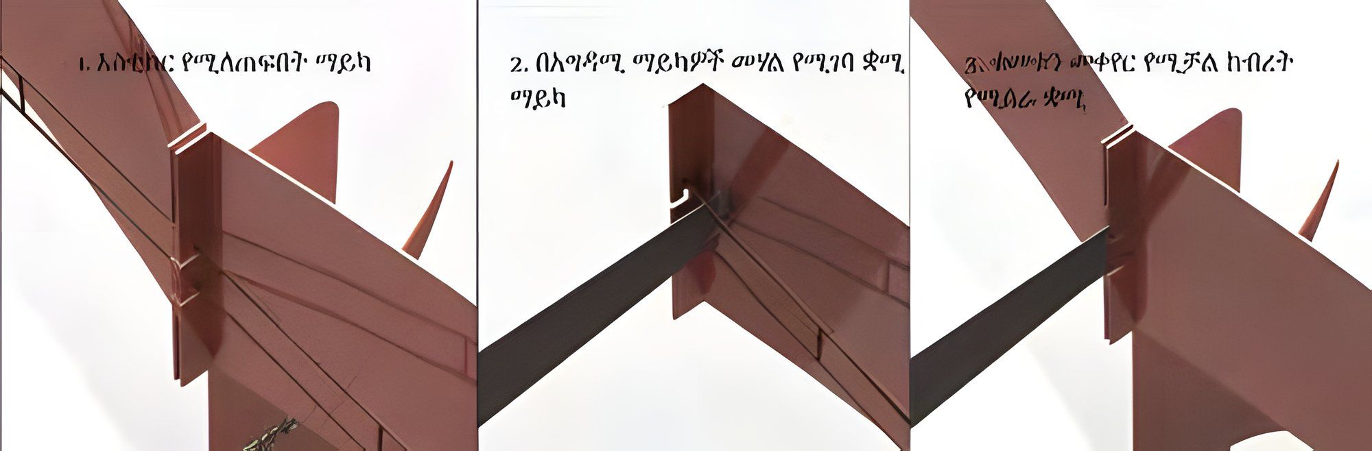 Shelf Tag — Addis Ababa