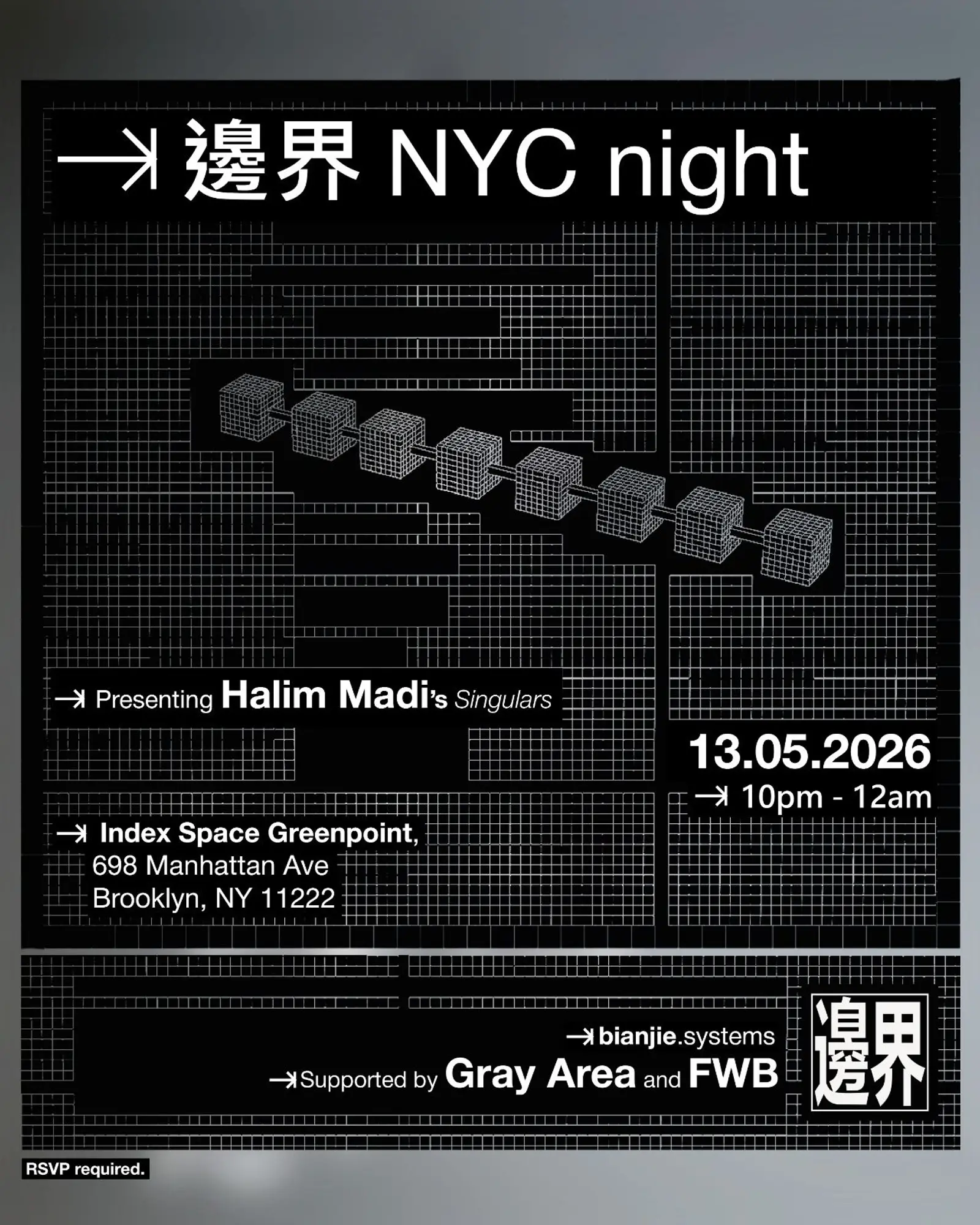 邊界 NYC Night event image