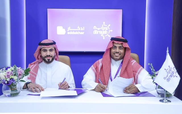 Eddekhar and Derayah Financial partnership announcement