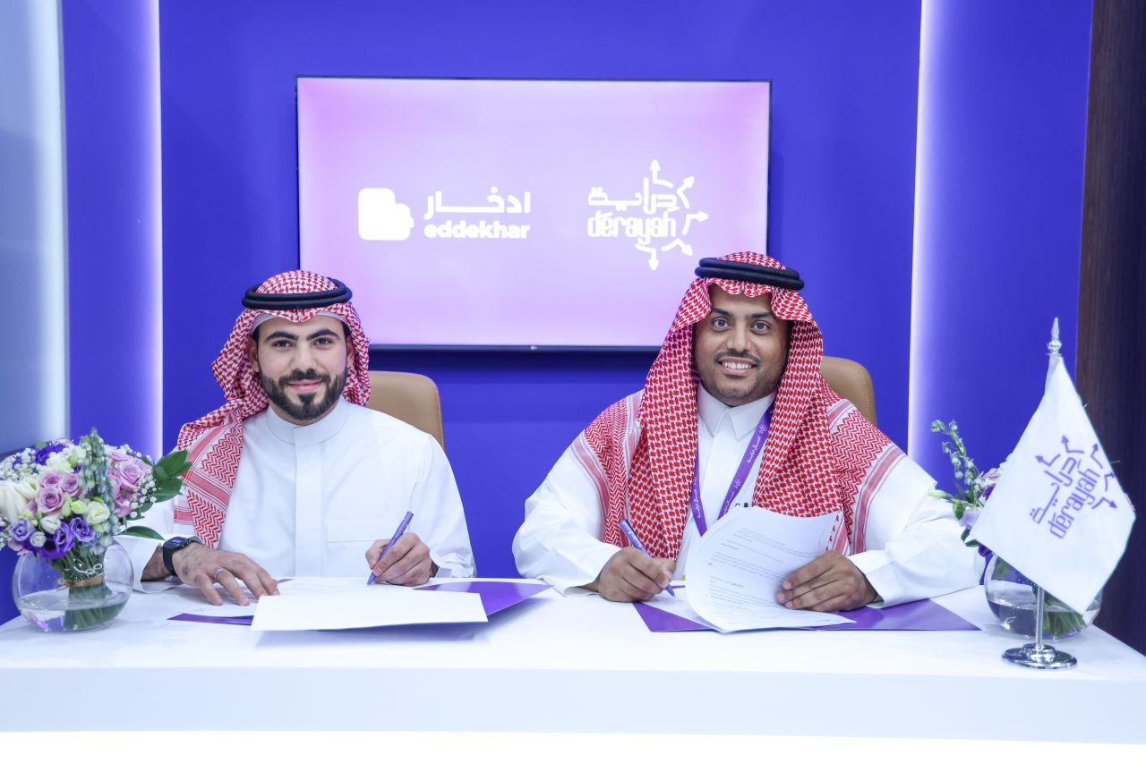 Eddekhar and Derayah Financial partnership announcement