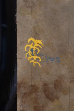 Missing alternative text