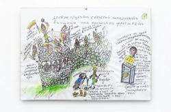 Missing alternative text