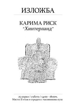 Missing alternative text