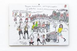 Missing alternative text