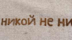 Missing alternative text