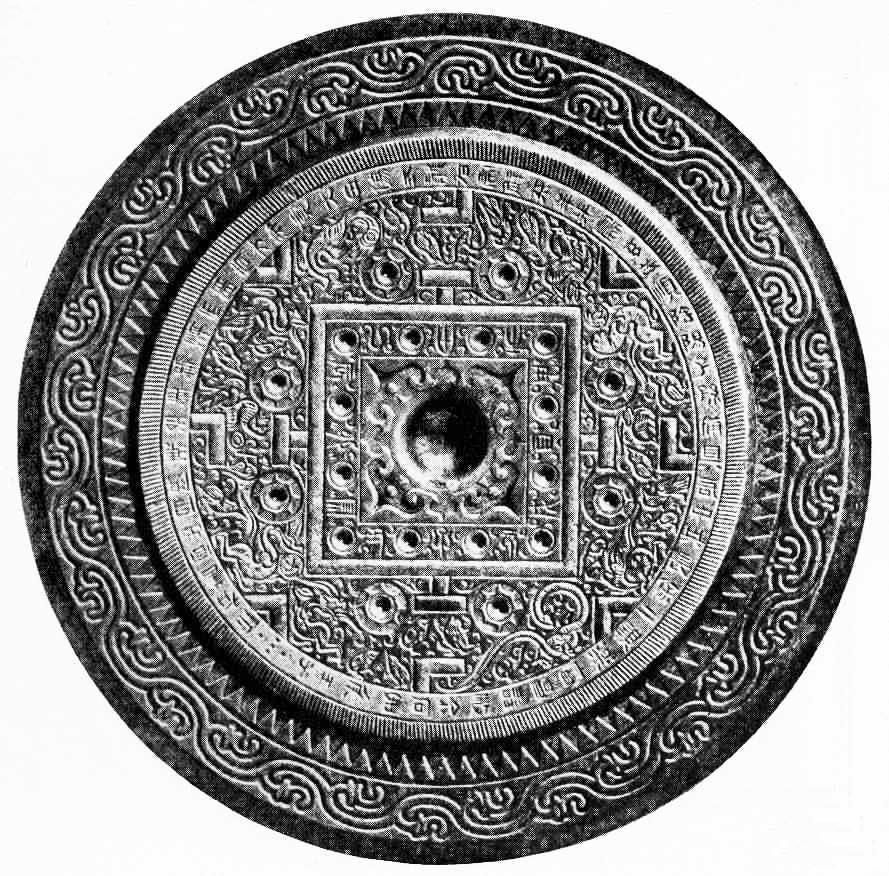 The back of an ancient Chinese mirror