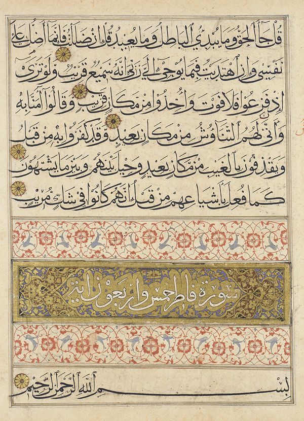 Arabic script Mamluk Dynasty