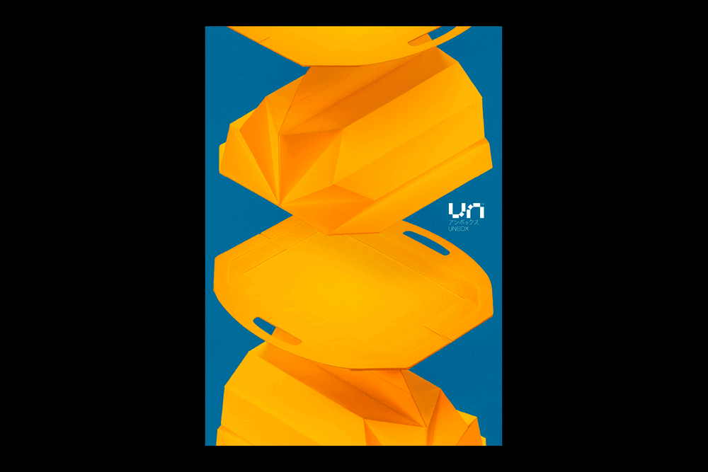 UNBOX | Poster
