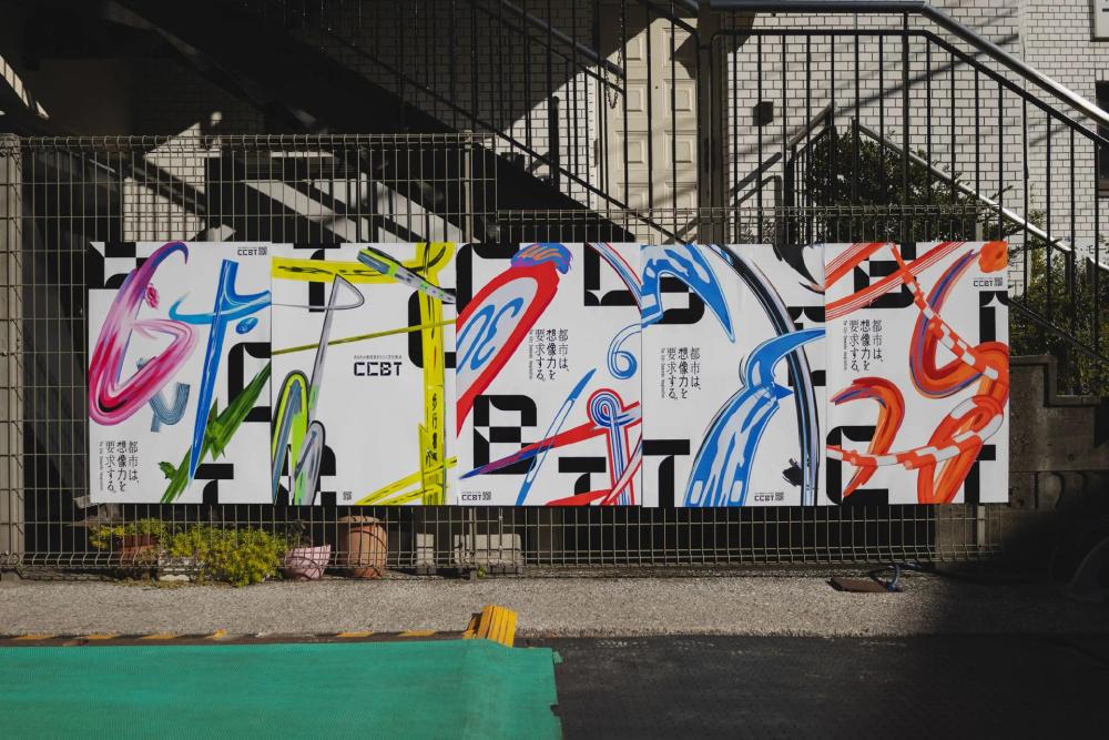 CCBT RENEWAL