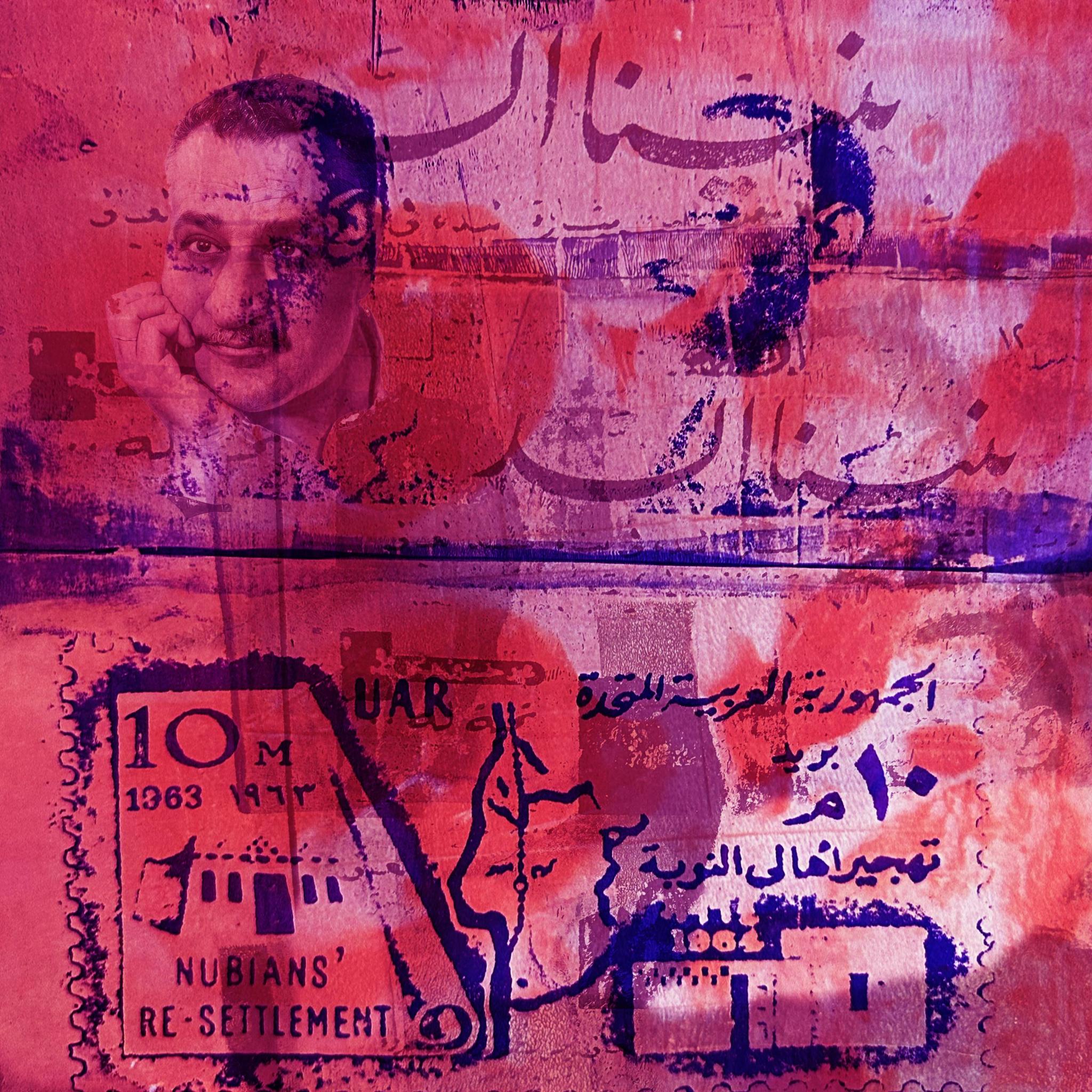 'The Land, not a film by Youssef Chahine' Vernissage