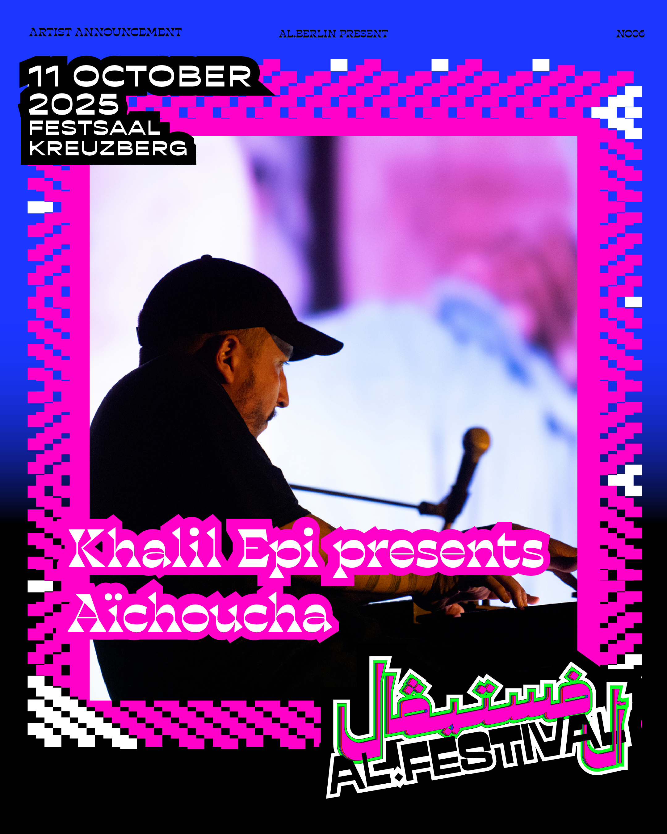 Aïchoucha (Khalil EPI)