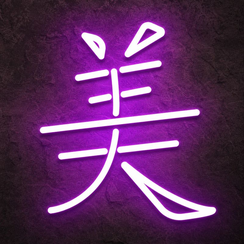 Néon Kanji Beauté - Néon personnalisé NeonStar