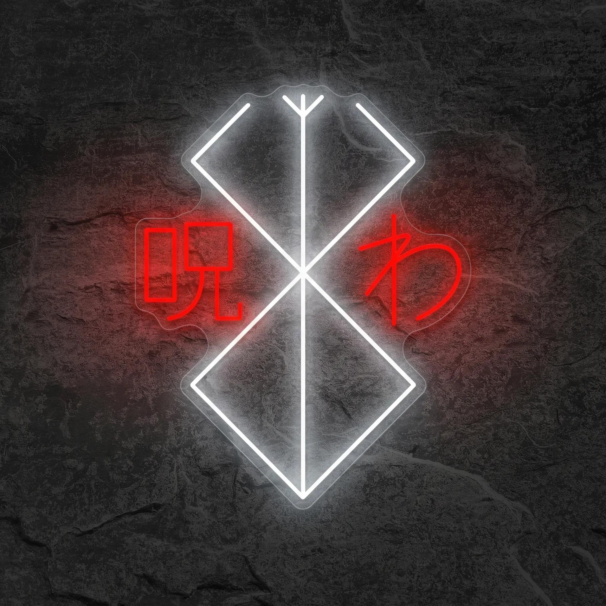 Néon Berserk Brand Of Sacrifice - Néon personnalisé NeonStar