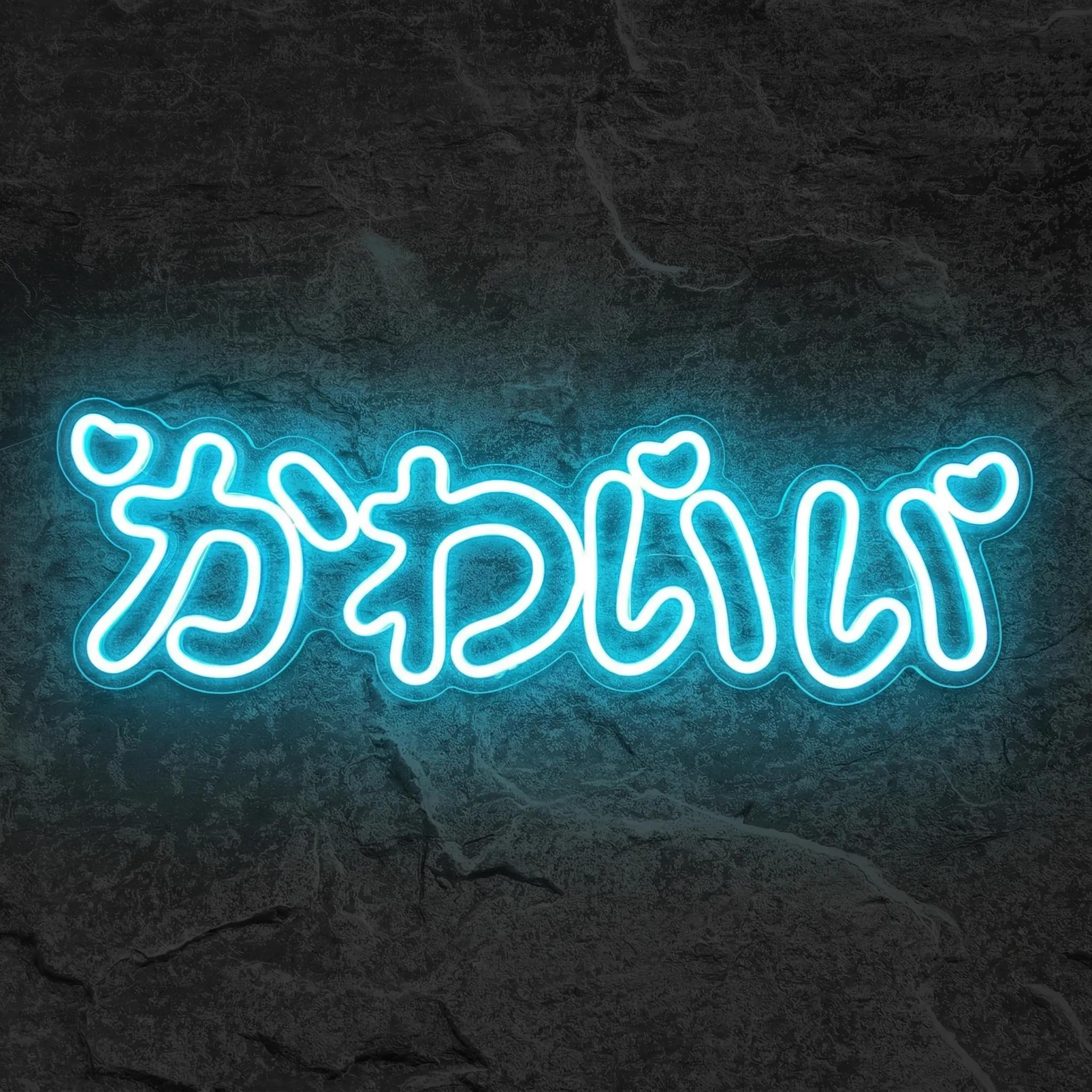 Néon Kawaii - Néon personnalisé NeonStar