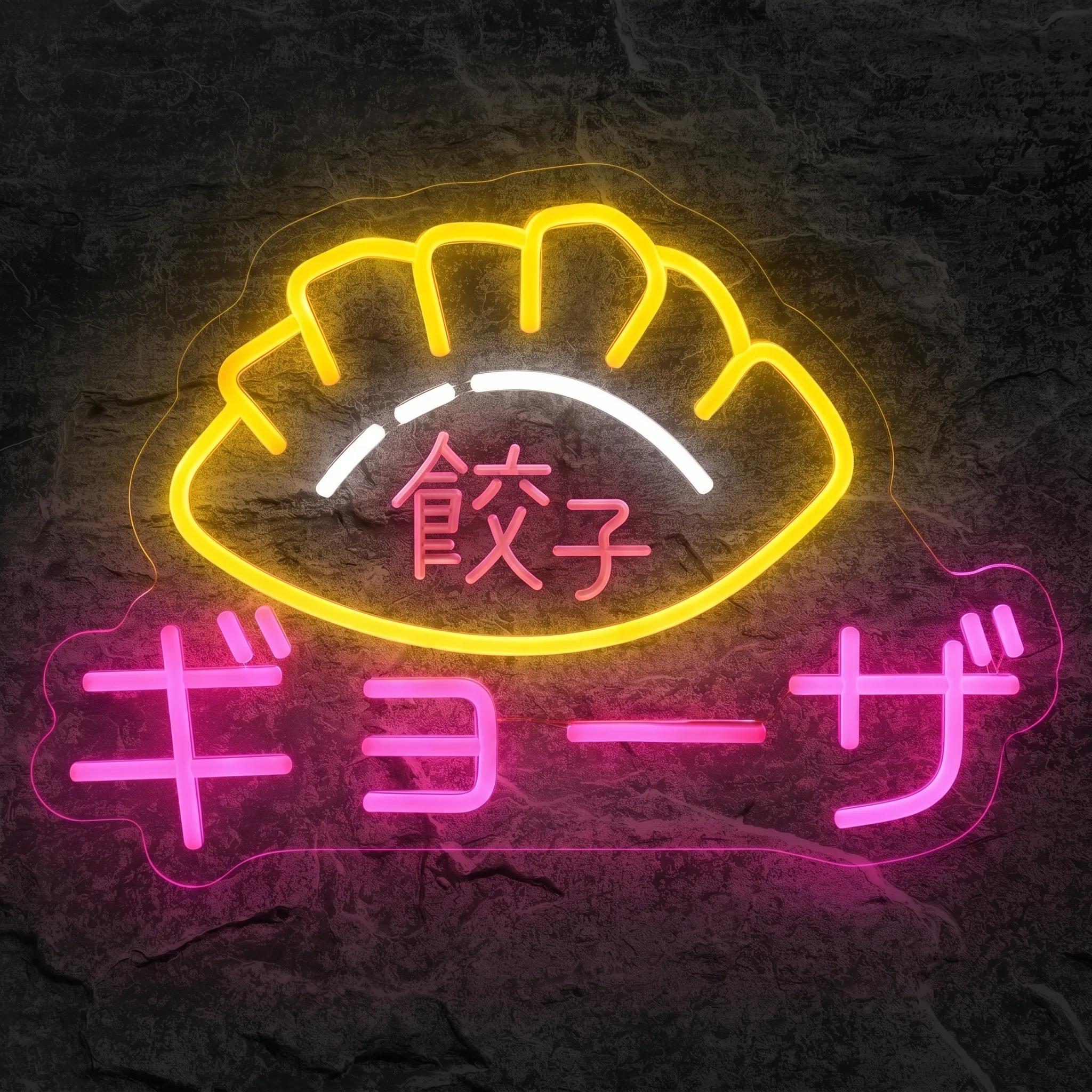 Néon Gyoza - Néon personnalisé NeonStar