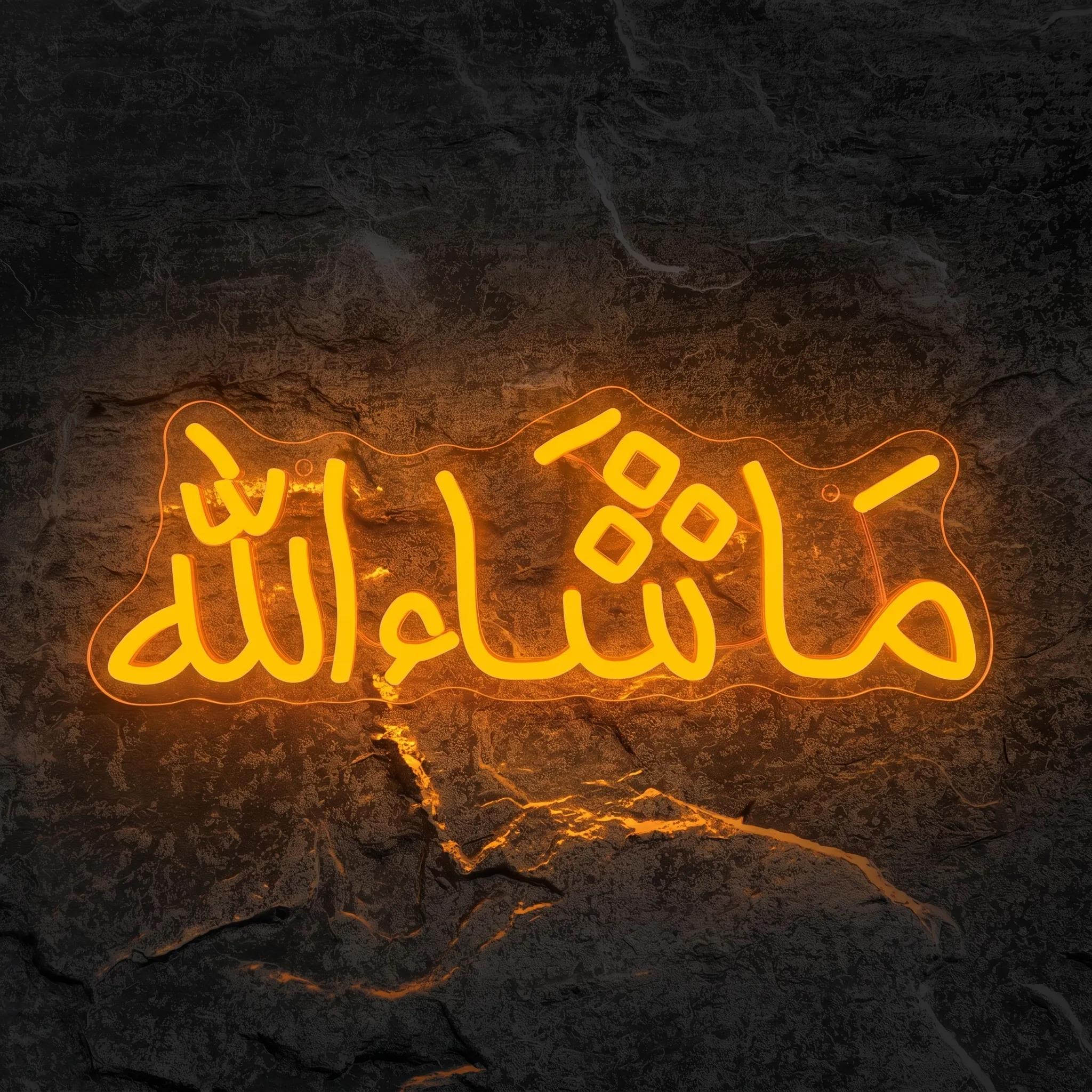 Néon Macha'Allah - Néon personnalisé NeonStar