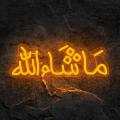 Miniature Néon Macha'Allah - Néon personnalisé