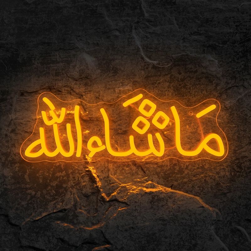 Néon Macha'Allah - Néon personnalisé NeonStar