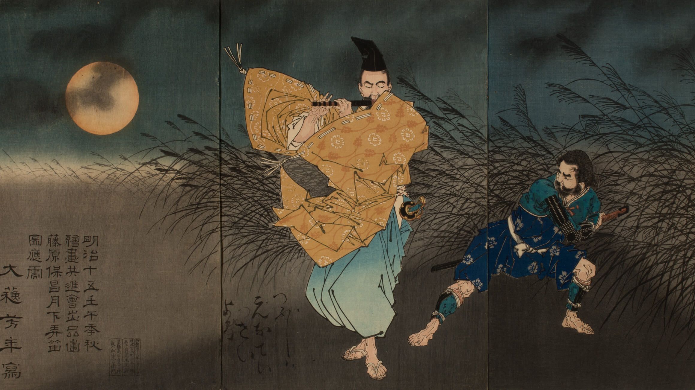 Yoshitoshi (Sold hell and earth, heaven, of picture humorous A Yoshitoshi: 浮世絵作品集 文学・小説