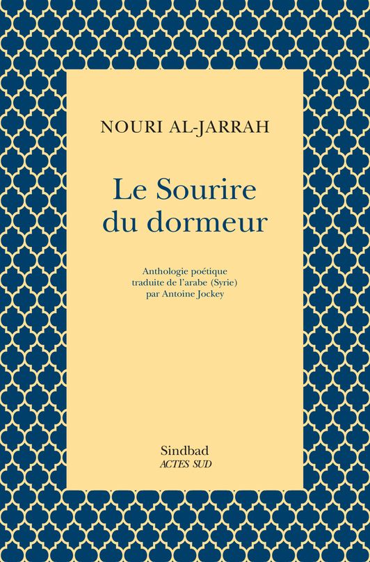 Le Sourire du dormeur