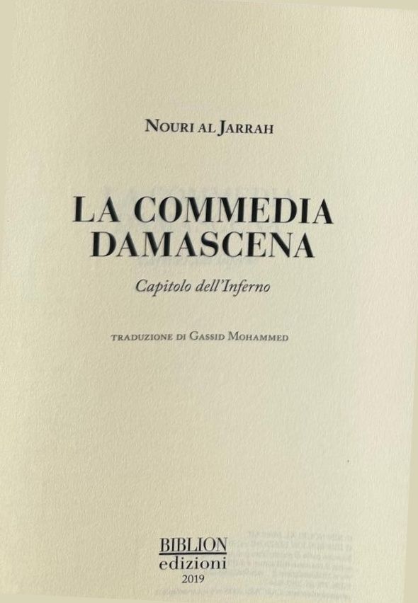 La Commedia Damascena — Capitolo dell'Inferno