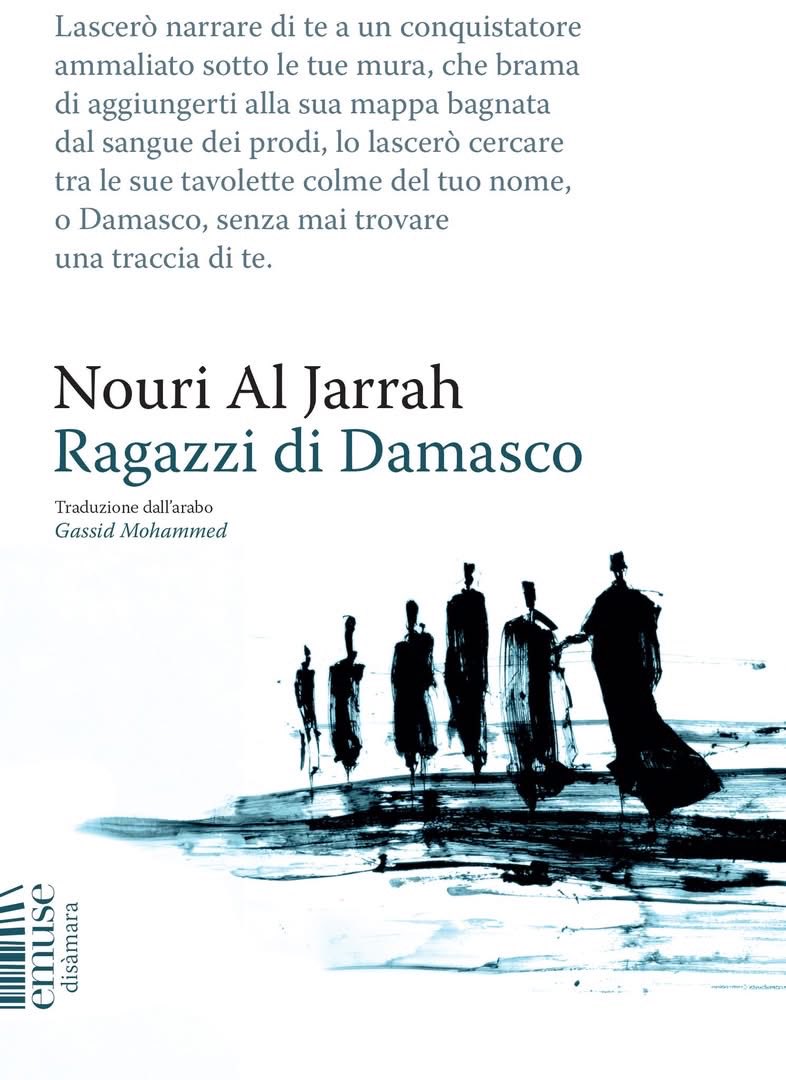 Ragazzi di Damasco