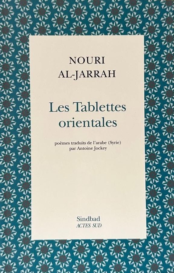 Les Tablettes orientales