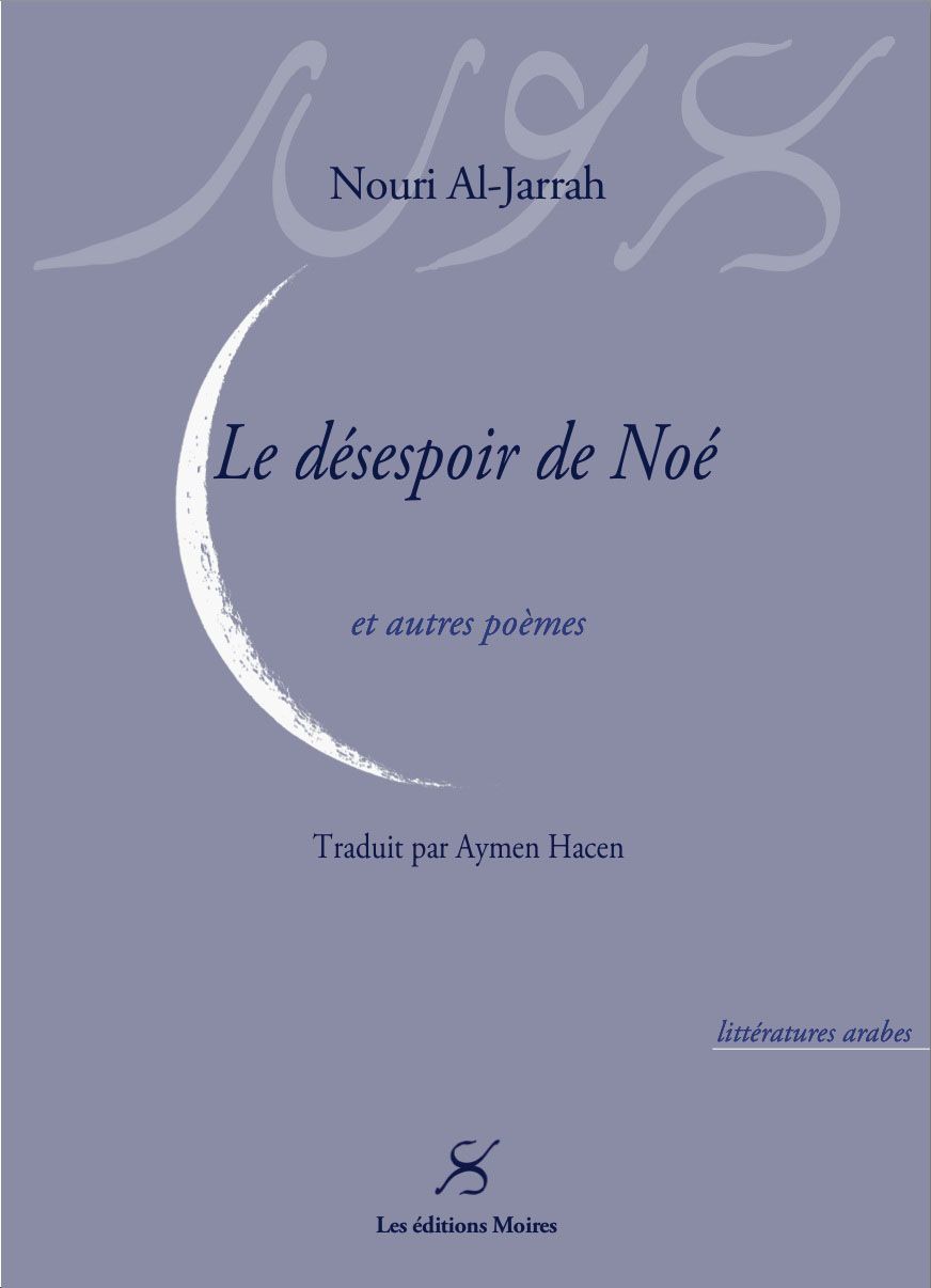 Le désespoir de Noé