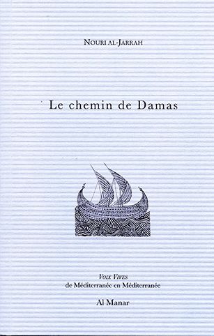 Le chemin de Damas