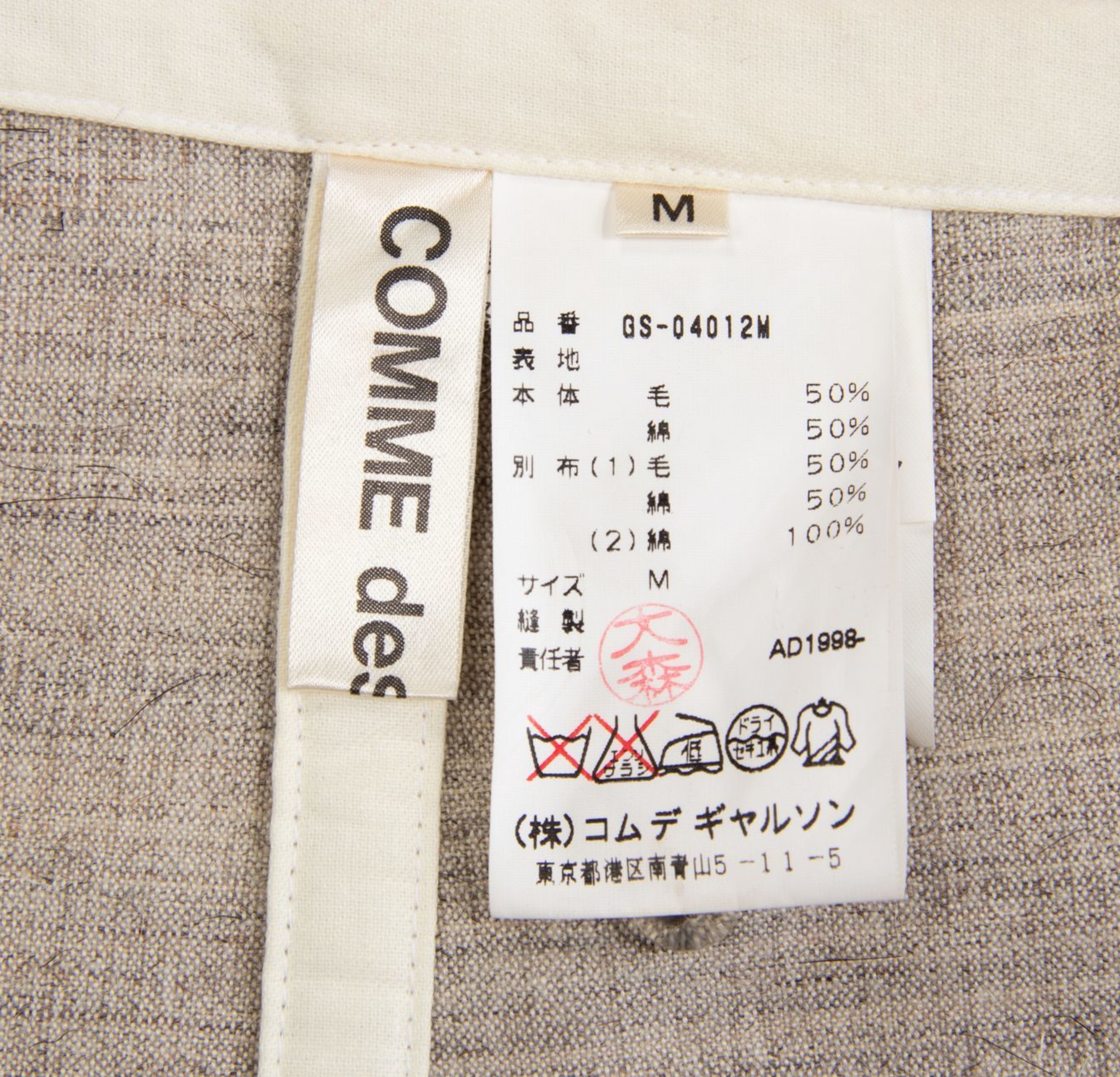 Comme des Garçons – From the Runway to Hindman