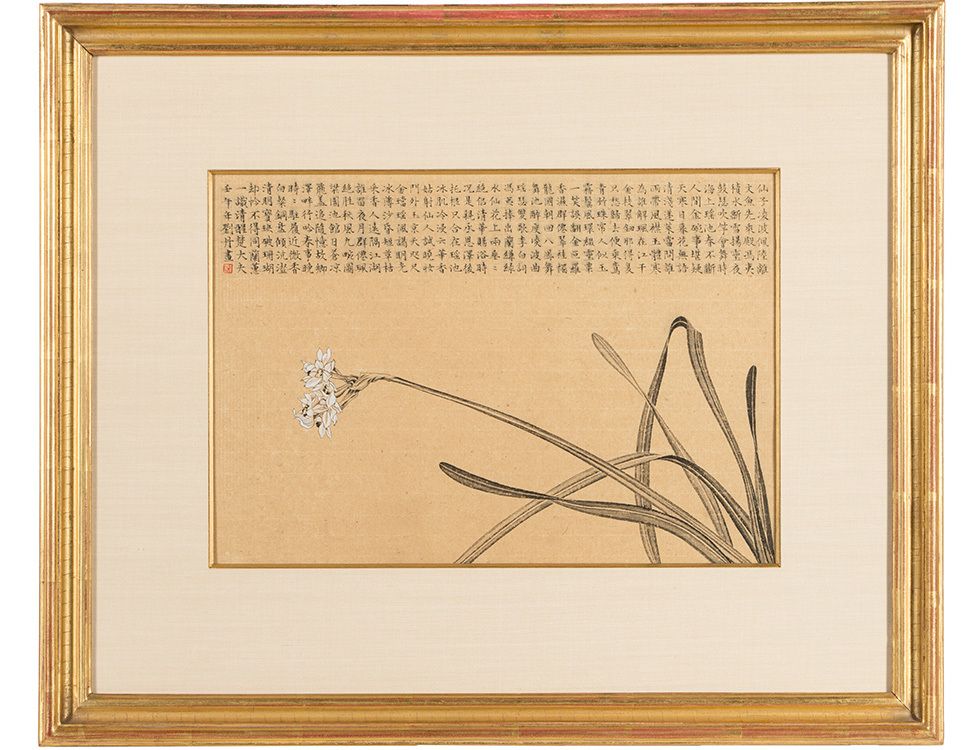 Fundamentals of Connoisseurship: Collecting Chinese Ink Painting at Hindman
