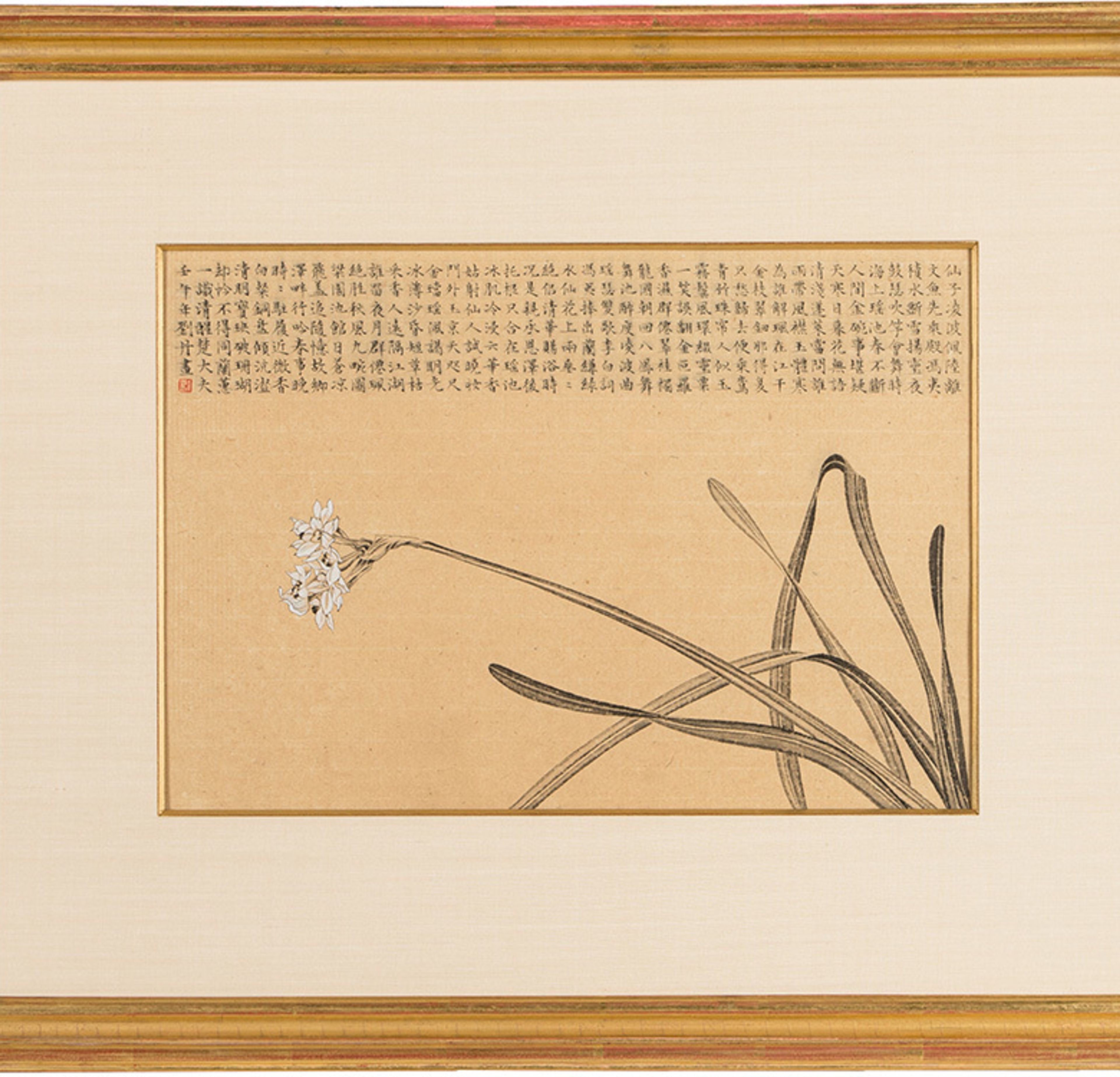 Fundamentals of Connoisseurship: Collecting Chinese Ink Painting at Hindman