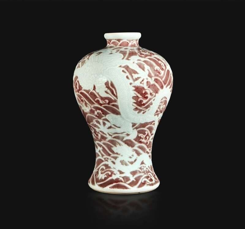 A Chinese carved and underglaze red "Dragons and Waves" vase, Meiping Yongzheng six-character mark and of the period