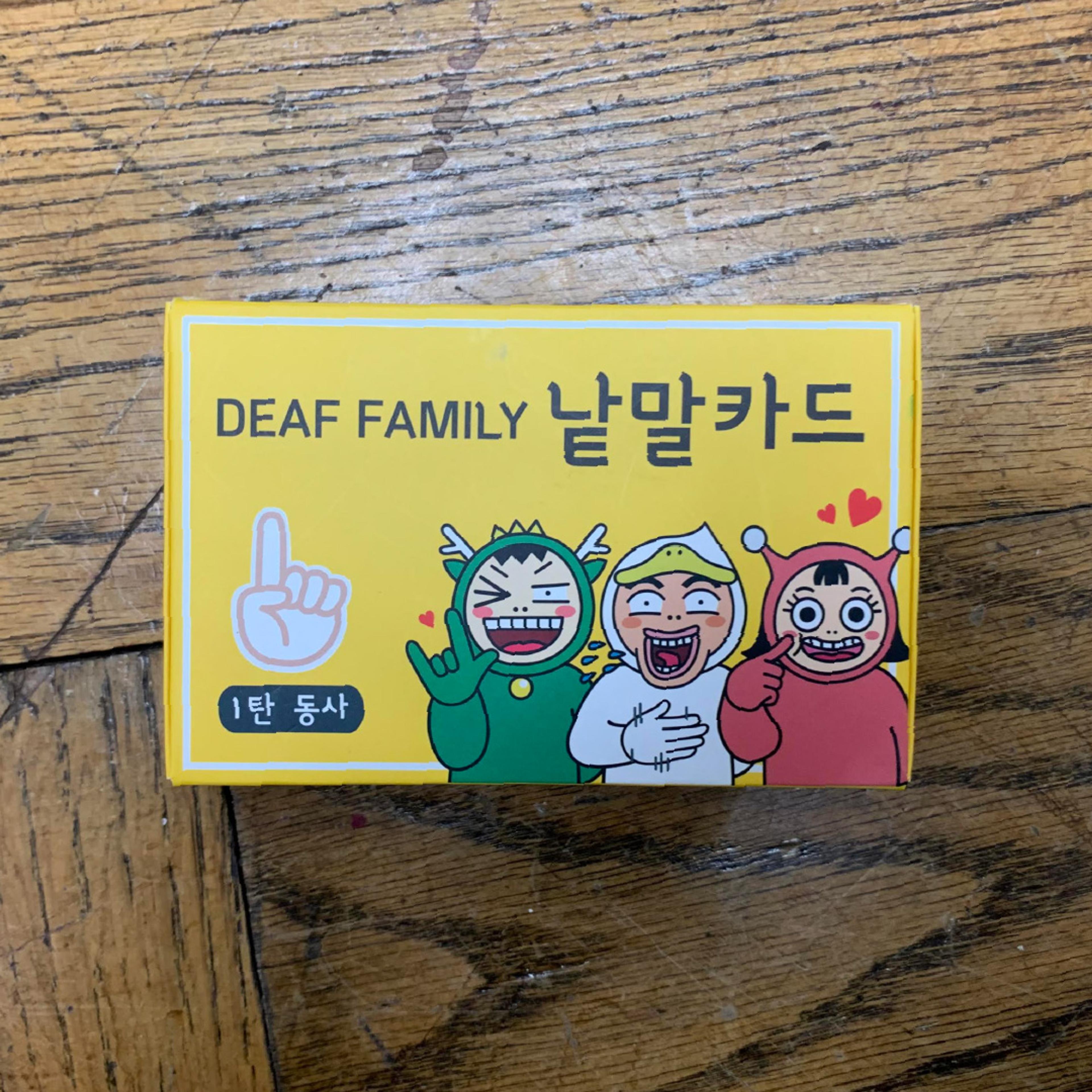 A yellow box of Deaf Family Korean sign-language word cards
