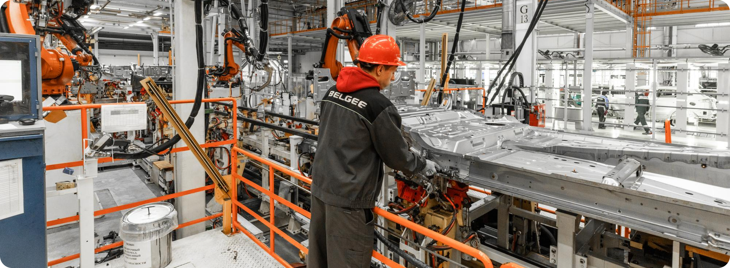 Fabrication industrielle
