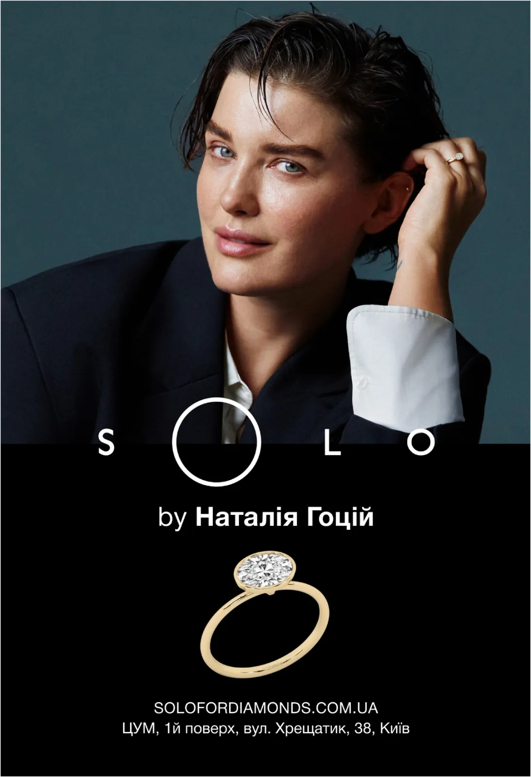 Solo by – Digital / Outdoor banners - Image 9