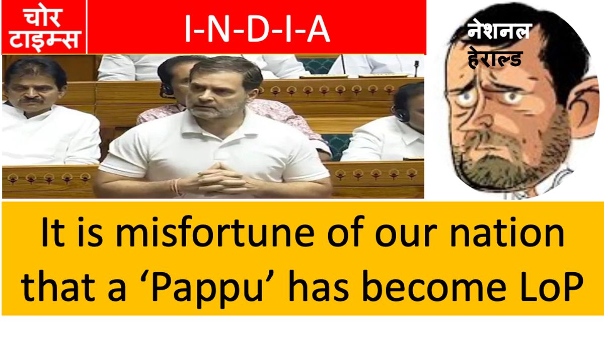 Pappu became LoP