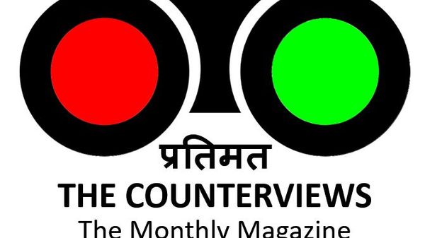 The Counterviews e-magazine issue 4:07