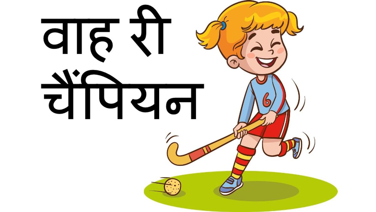 Hockey: No child's play...