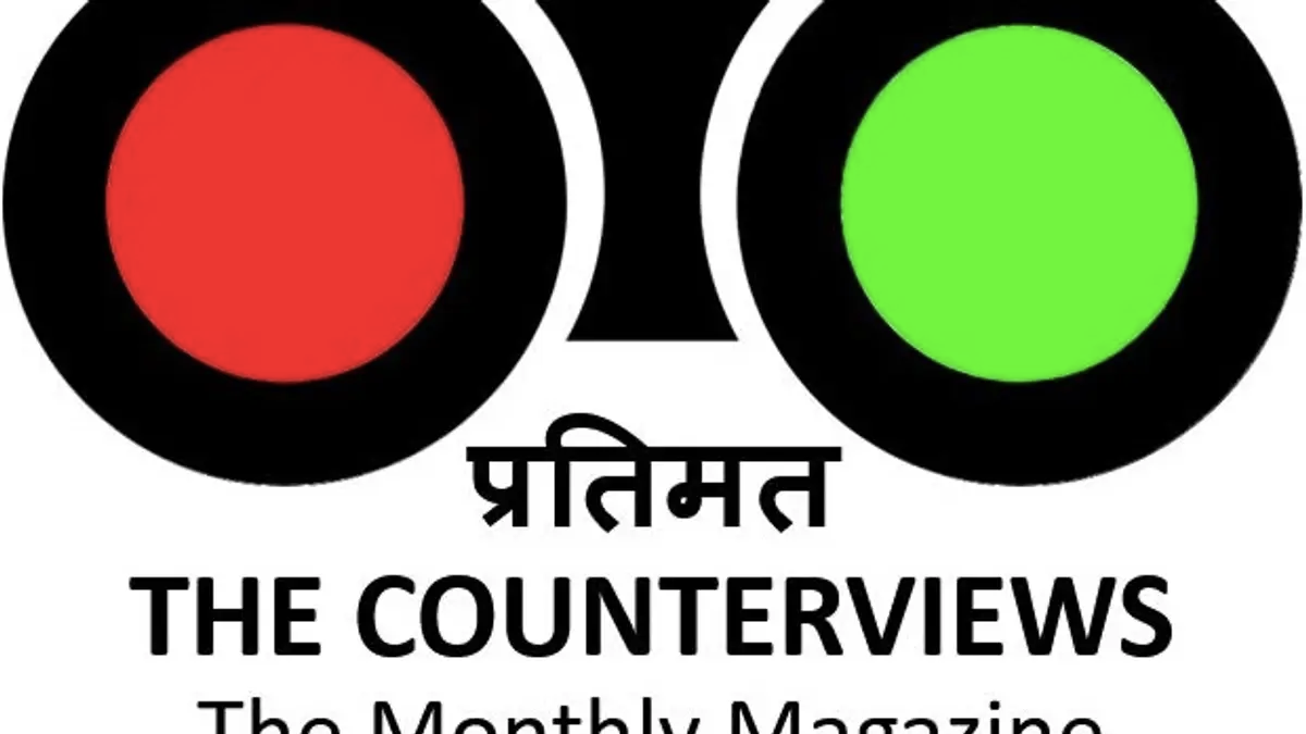 The Counterviews, Issue 6:02