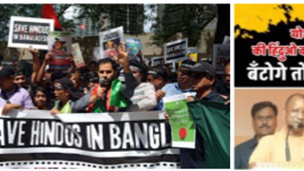 Hindus must unite