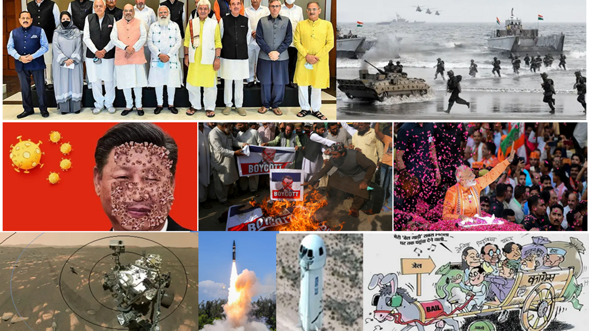 Mosaic of this issue