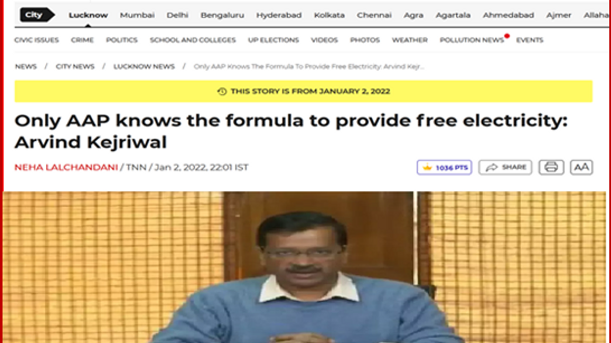 Corrupt Kejriwal
