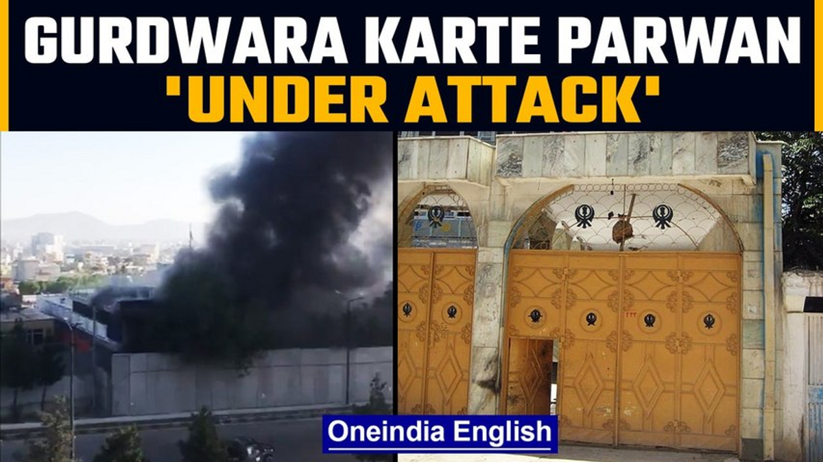 Afghanistan Gurudwara under Attack