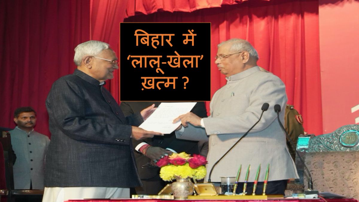 Bihar politics