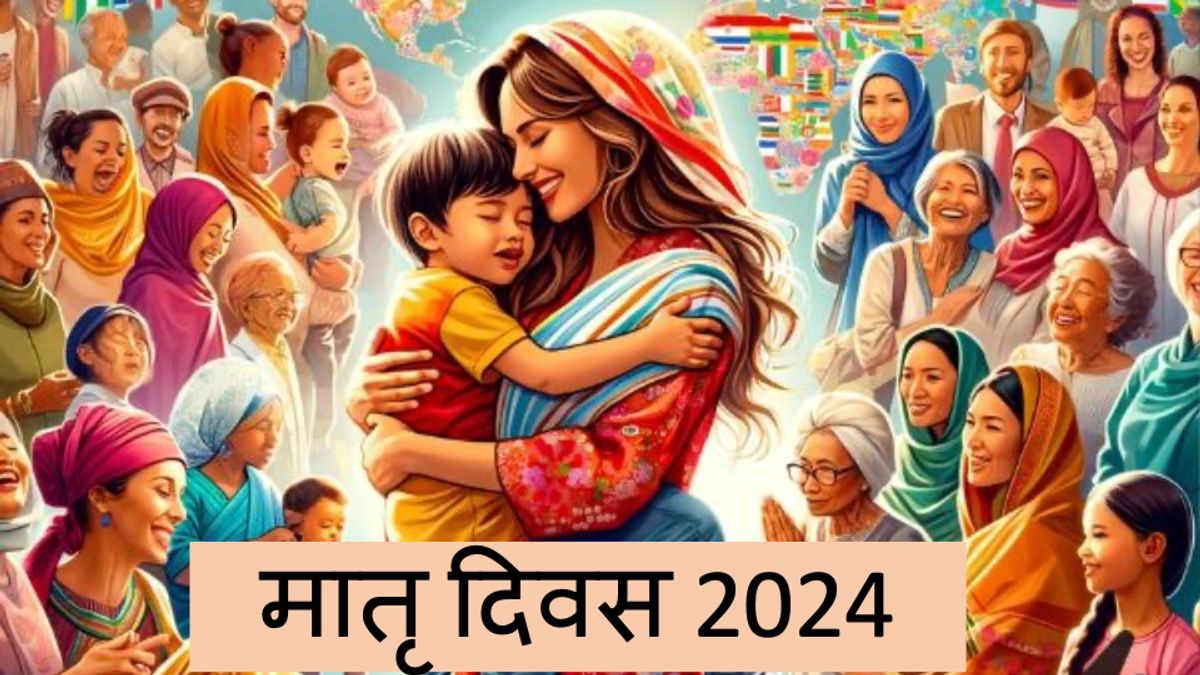 Mother's Day 2024