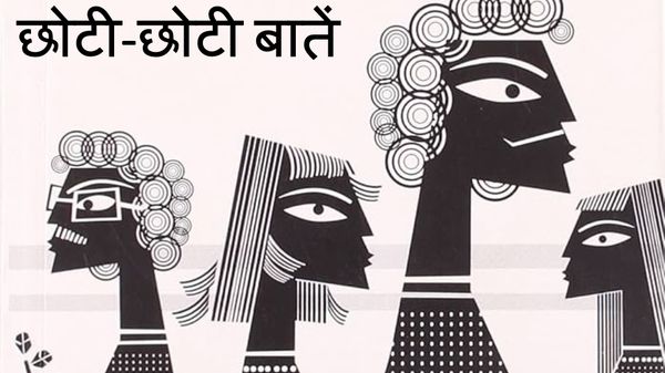 Minor events & Issues