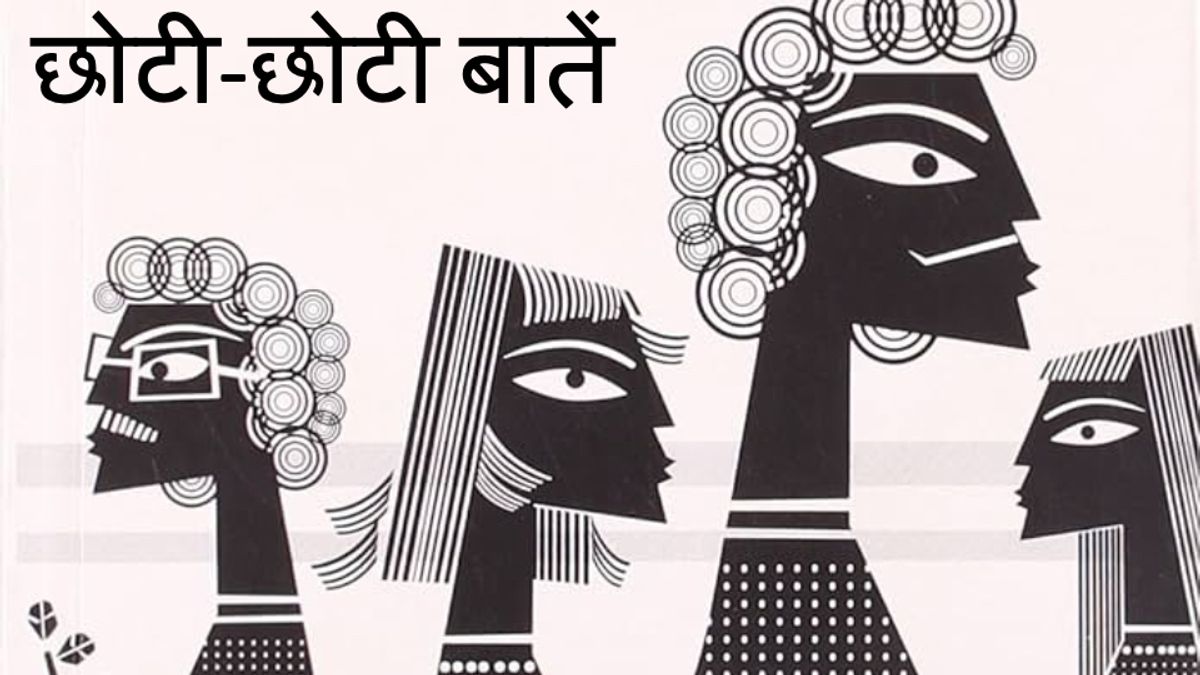 Minor events & Issues