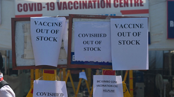 Vaccine out of stock