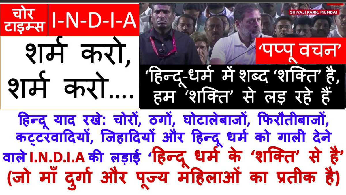 Hindu-abusers